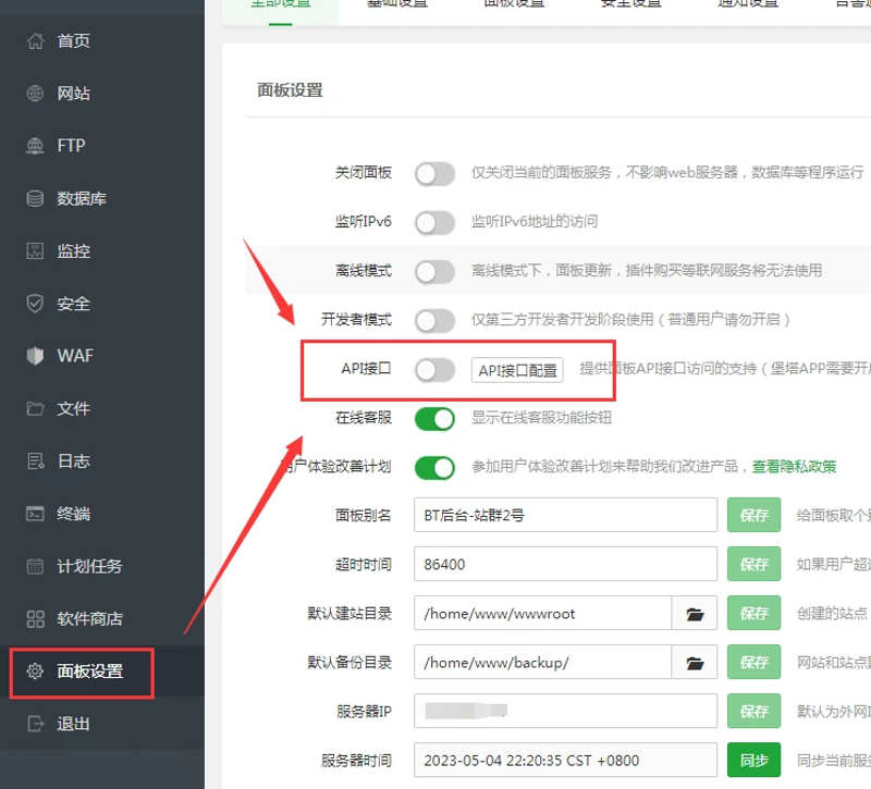 2025年站群系统技术演进与实战应用研究报告